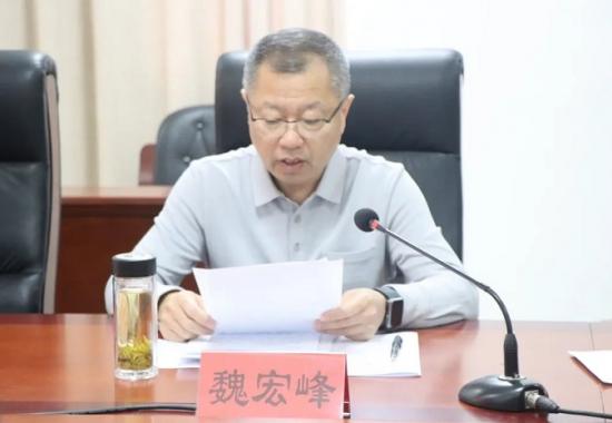 巨野县政协主席魏宏峰主持召开县政协党组和主席联席（扩大）会议